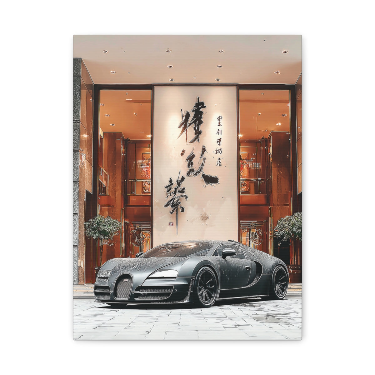 Iconic Sports Car Gallery Canvas